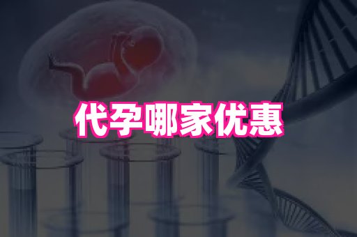 国际助孕网站 3